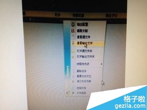 格式工厂怎么转换音频格式