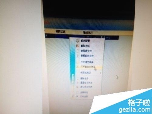 格式工厂怎么转换音频格式