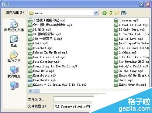 格式工厂怎么转换音频格式
