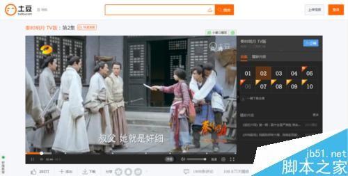 各视频播放器的弹幕如何关闭?关闭滚动的弹幕攻略方法介绍