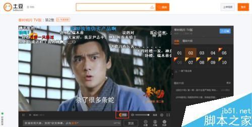 各视频播放器的弹幕如何关闭?关闭滚动的弹幕攻略方法介绍
