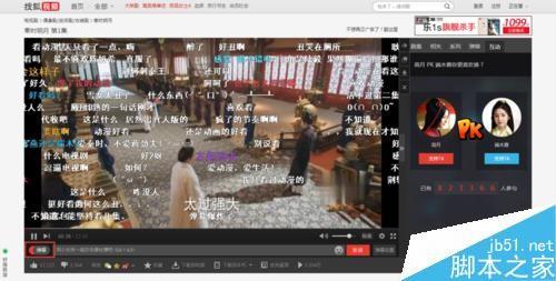 各视频播放器的弹幕如何关闭?关闭滚动的弹幕攻略方法介绍