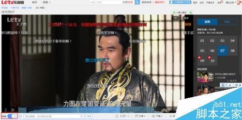 各视频播放器的弹幕如何关闭?关闭滚动的弹幕攻略方法介绍