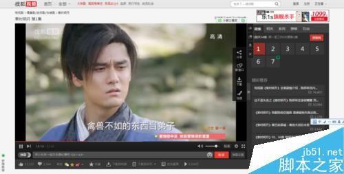 各视频播放器的弹幕如何关闭?关闭滚动的弹幕攻略方法介绍