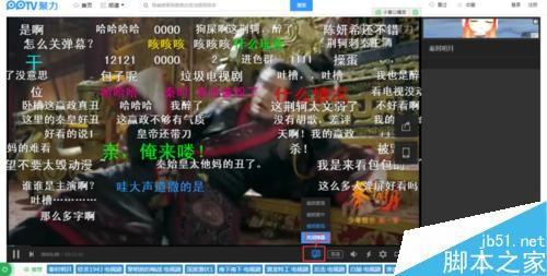各视频播放器的弹幕如何关闭?关闭滚动的弹幕攻略方法介绍