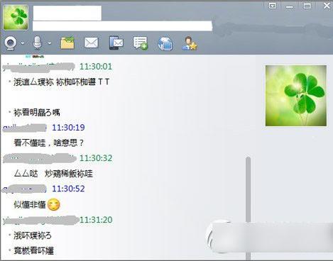 光速输入法怎么样好用吗?光速输入法功能评测教程