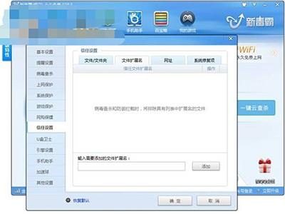 光速输入法突然消失怎么办