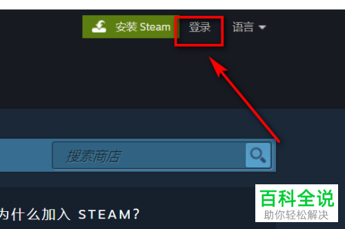 给steam软件绑定哪种邮箱比较安全