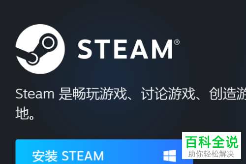 给steam软件绑定哪种邮箱比较安全