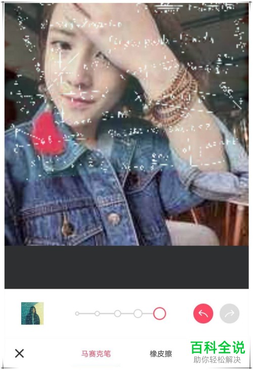 公式头像制作教程