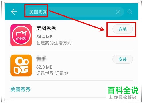 公式头像制作教程