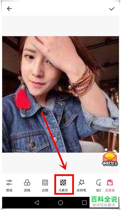 公式头像制作教程