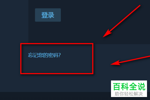 给steam软件绑定哪种邮箱比较安全