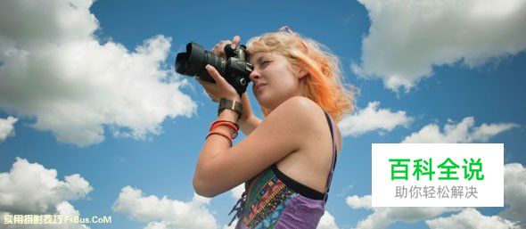 给摄影新手的6点建议