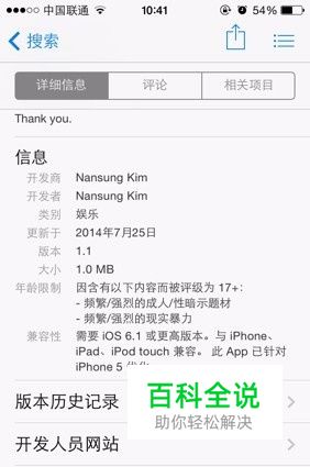 gta5手机版下载到了该怎么打开