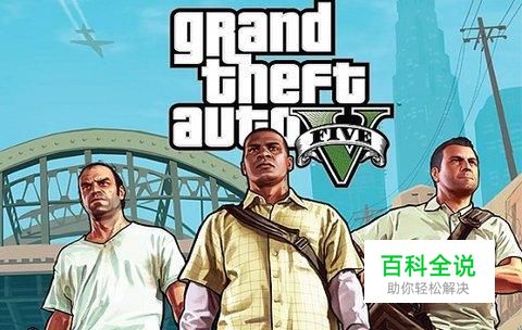 GTA5如何还是导演模式