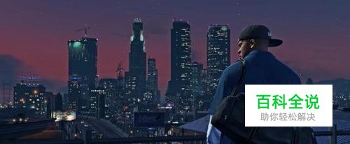 gta5矿洞死尸怎么触发