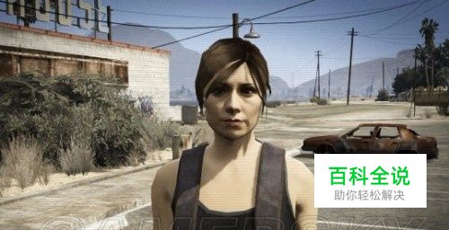 gta5怎么找女朋友