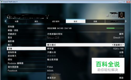 gta5盗版存档怎么替换