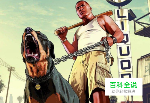 gta各代主角怎么死的