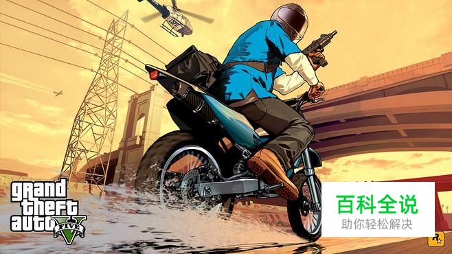 GTA5如何替换人物模型