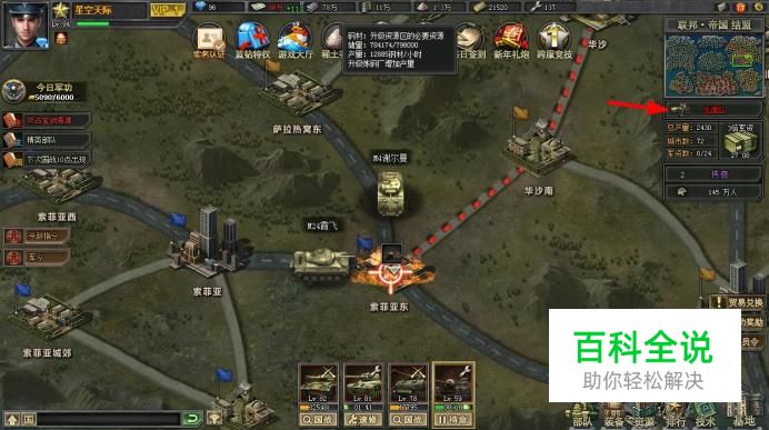 钢铁军团怎么在开通训练场前获得佣兵最大化？