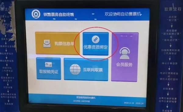 高铁票的座位号怎么看（网上买高铁票怎么看车厢号和座位号）