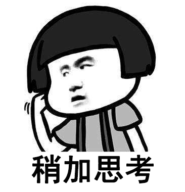 高铁票的座位号怎么看（网上买高铁票怎么看车厢号和座位号）