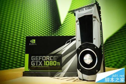 GTX1080Ti对比TITAN X哪个好?