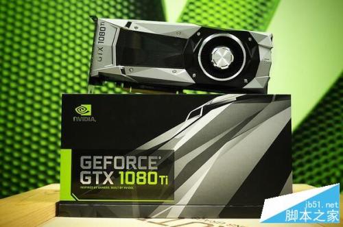 GTX1080Ti对比TITAN X哪个好?