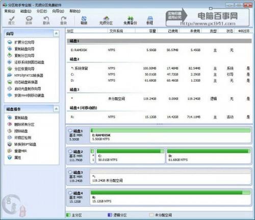 固态硬盘怎么4K对齐