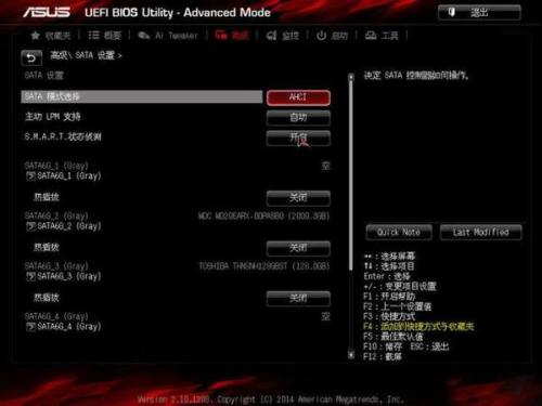 固态硬盘的设置技巧大全