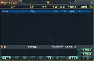 GT语音​﻿﻿系统设置.游戏内外互通设置和GT内嵌端说明