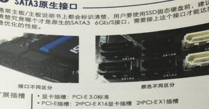 固态硬盘的使用技巧