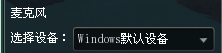 GT语音​﻿﻿系统设置.游戏内外互通设置和GT内嵌端说明