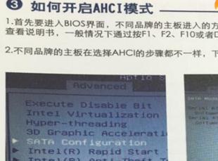 固态硬盘的使用技巧