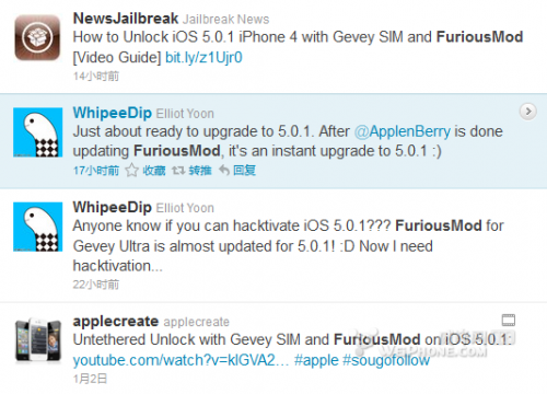 国外大神修正furiousmod支持保基带升级ios5.0.1
