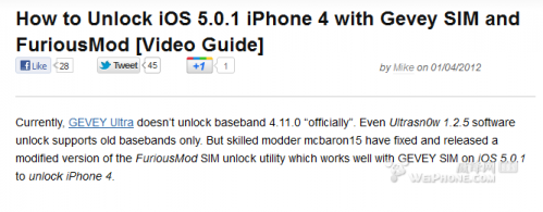 国外大神修正furiousmod支持保基带升级ios5.0.1