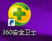 给Win10系统开始菜单添加快捷方式的方法是什么？