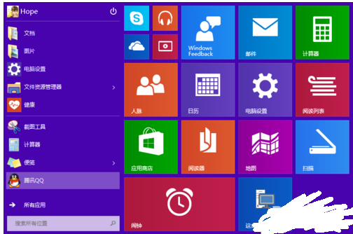 给Win10系统开始菜单添加快捷方式的方法是什么？