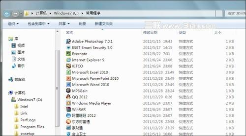 给Win7建一个\
