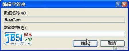 改Windows系统字体颜色