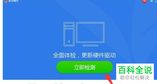 给Win10专业版重装系统后声音没有了如何解决
