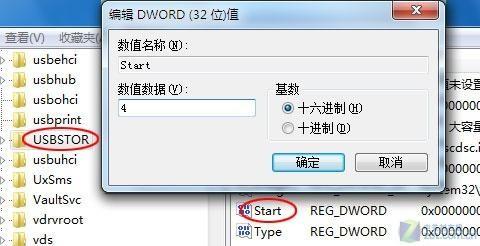 给Windows 7下一剂猛药,让你USB全消失