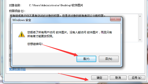 给文件夹加密最简单的方法（电脑如何设置加密文件夹）