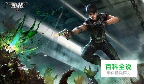 高玩教你玩逆战刀战关于单挑的那些技巧