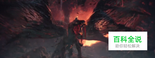 怪物猎人世界尸套龙怎么打