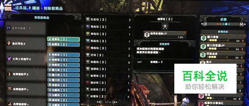 怪物猎人世界steam预购奖励怎么拿