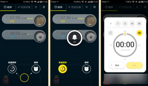 怪物闹钟怎么用以及怪物小闹钟各个角色模式怎么关闭