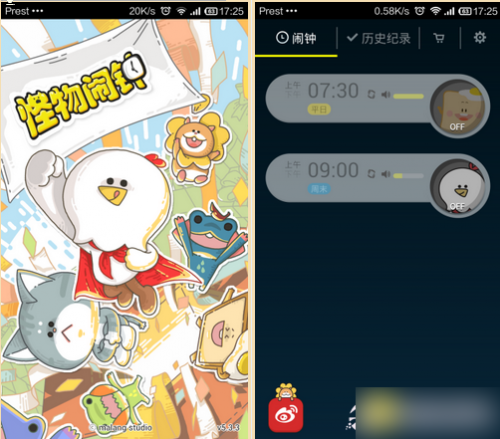 怪物闹钟怎么用以及怪物小闹钟各个角色模式怎么关闭
